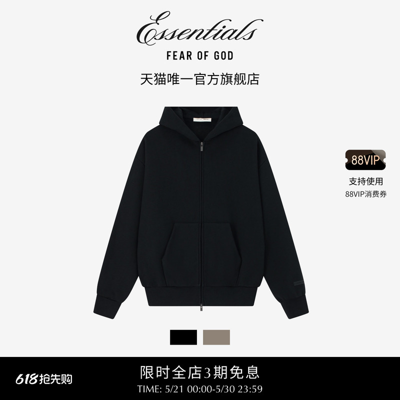 Fear of God Essentials Always on Classic Zip-Up Hoodie
