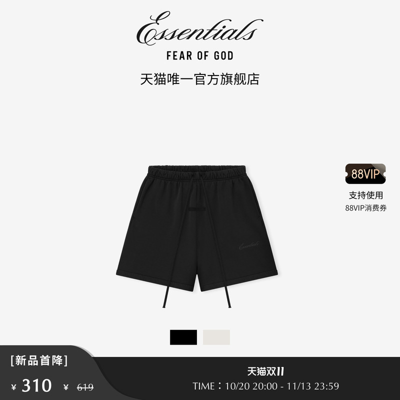 【First Discount of 50% off】Fear of God Essentials Alwayson Men's Fleece Shorts