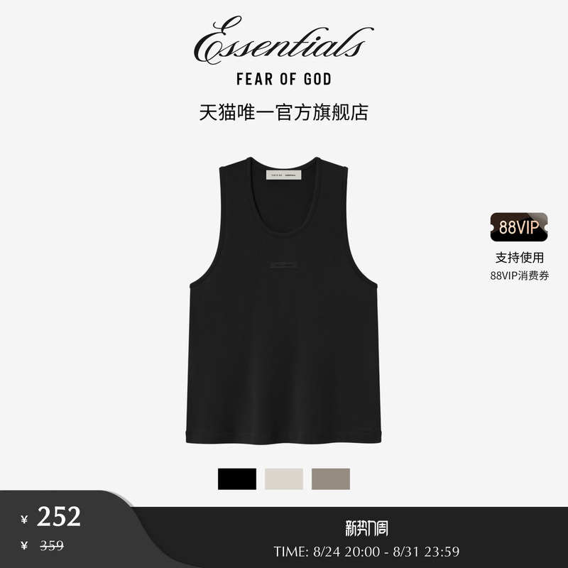 【Limited Time Offer 30% off】Fear of God Essentials Men's Lightweight Essentials Vest 【Limited Time Offer 30% off】Fear of God Essentials Men's Lightweight Essentials Vest