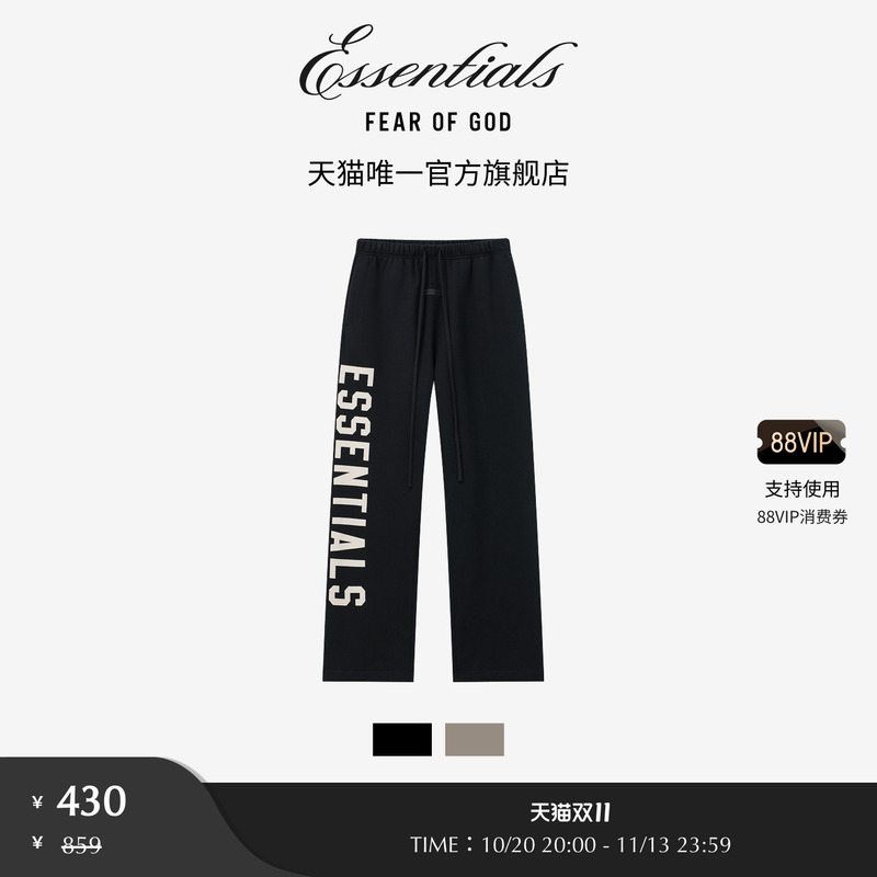 [Limited Time 50% Off] Fear of God Essentials Men's Casual Sweatpants