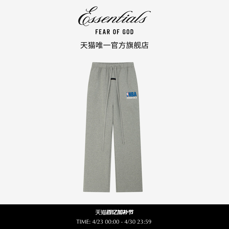 Fear of God Essentials Men's Nba Collaboration Zip-Up Sweatpants