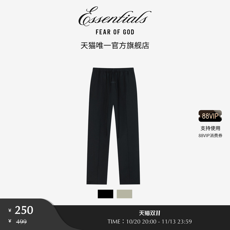 【Limited Time Offer 50% off】Fear of God Essentials Men's Oxford Cloth Loose Casual Pants