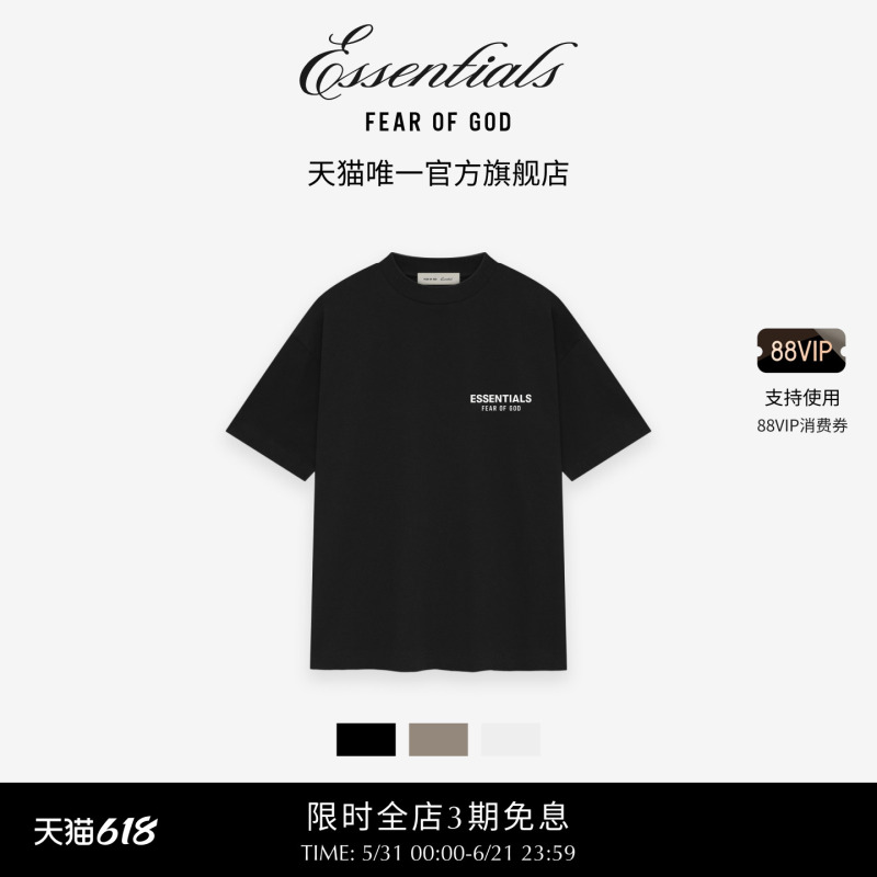 [26 Spring/Summer New Products] Fear of God Essentials Alwayson Men's Classic Short Sleeve T-Shirt