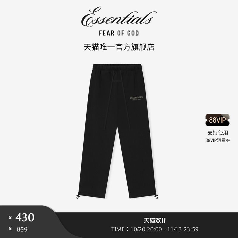 【Limited Time Offer 50% off】Fear of God Essentials Men's Loose Fleece Sweatpants