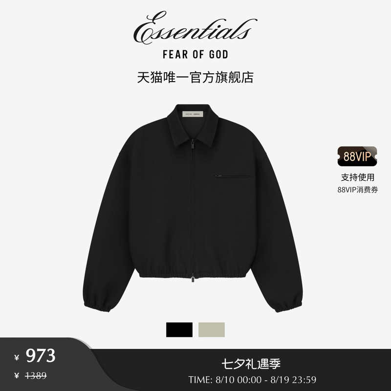 【Limited Time Offer 30% off】Fear of God Essentials Men's Bonded Canvas Zip-Up Jacket