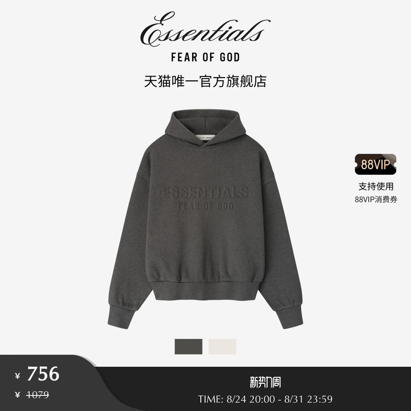 【Limited Time Offer 30% off】Fear of God Essentials 2025 Holiday Men's Classic Hooded Sweatshirt 【Limited Time Offer 30% off】Fear of God Essentials 2025 Holiday Men's Classic Hooded Sweatshirt
