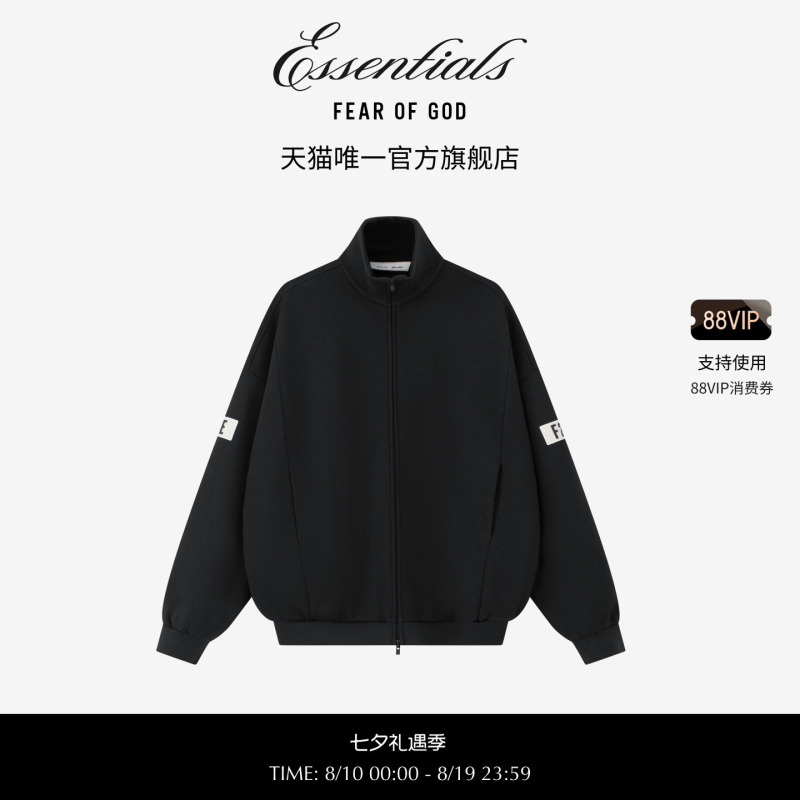 [26 New Summer Products] Fear of God Essenials Men's Sports Jacket
