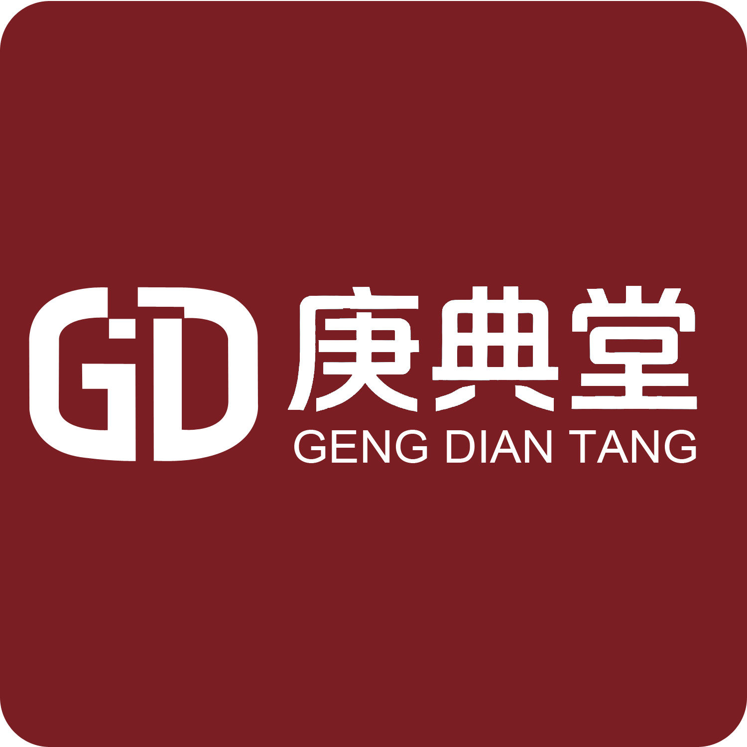 庚典堂旗舰店