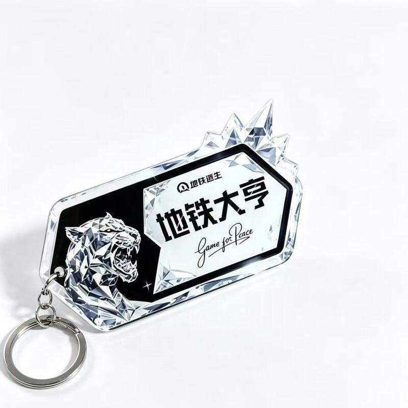 Peace Elite Keychain Wealth Tag New Style Pendant Identity Wealth Tag Subway Tycoon Acrylic Keychain