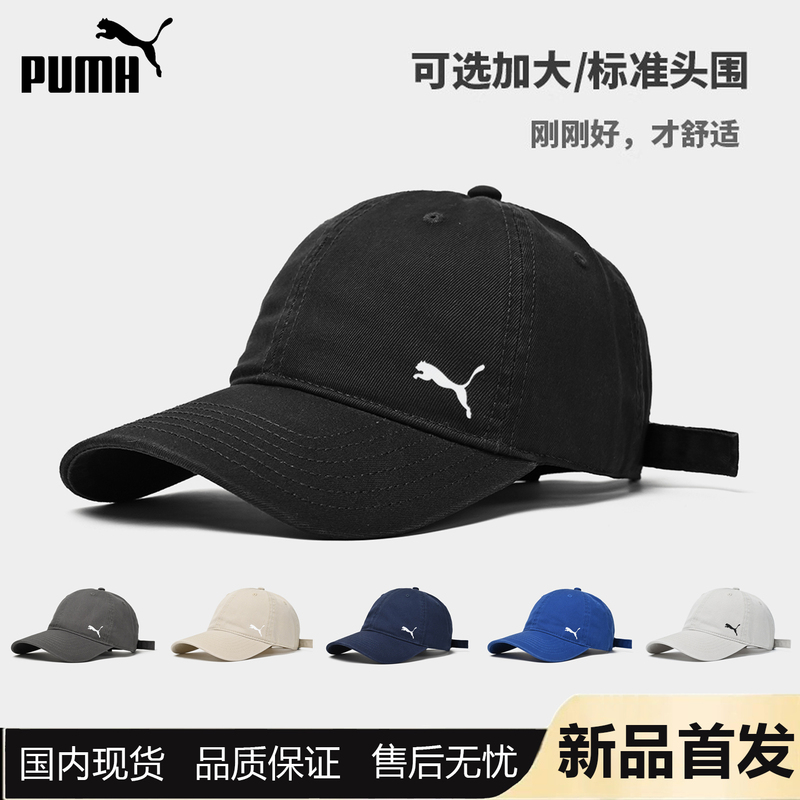 Brand New Soft-Top Baseball Cap for Women with Large Head Circumference, Men's Solid Color Wide-Brimmed Hat That Makes the Face Look Smaller, Sun-Shading Duckbill Cap