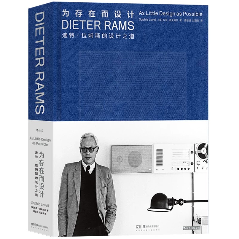 "Designed for Existence" Dieter Rams's Design Philosophy: Braun Home Furnishings Industrial Design Portfolio - from Drafts, Sketches, and Prototypes to Finished Products - Design Thinking and Concept Books "Designed for Existence" Dieter Rams's Design Philosophy: Braun Home Furnishings Industrial Design Portfolio - from Drafts, Sketches, and Prototypes to Finished Products - Design Thinking and Concept Books