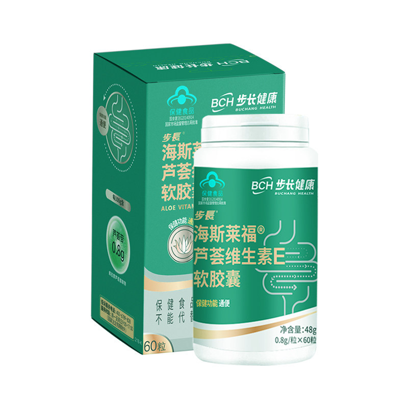 [Shunfeng Delivery] Buychang Health Aloe Vera Vitamin E Capsules 60 Capsules for Constipation Relief and Bowel Health Official Genuine Product