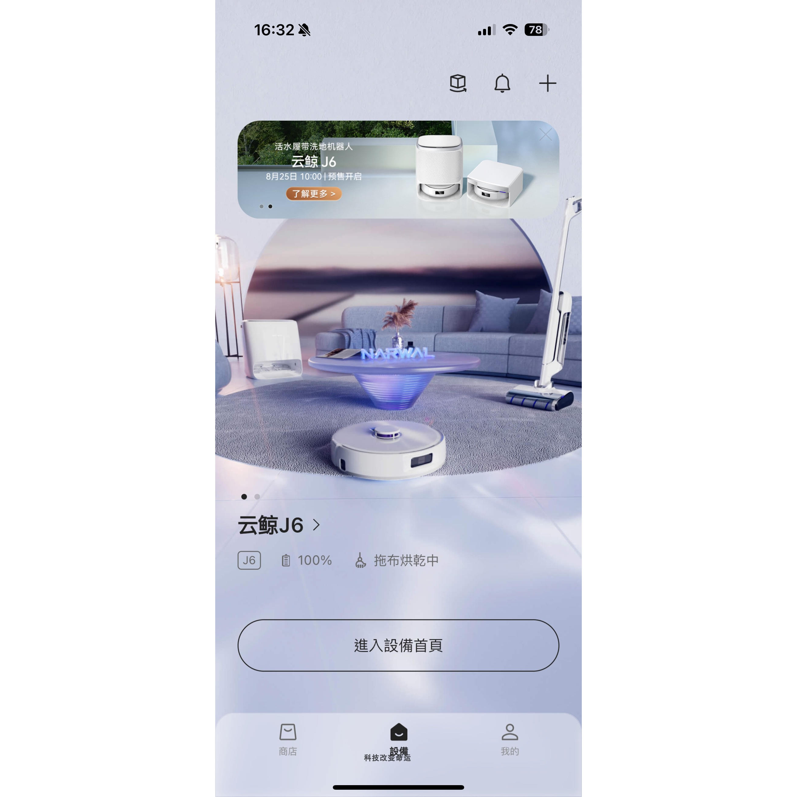 软体游乐天地:解锁儿童体适能的新世界