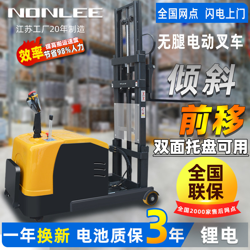 江苏叉车生产厂家