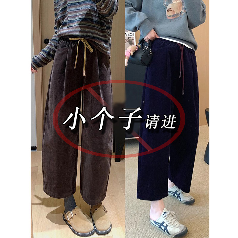 Petite Women's Cropped Corduroy Granny Pants, Autumn and Winter Style, Fleece-Lined, Thickened, Loose-Fitting, Casual Harem Pants, Size XS