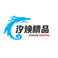汐焕精品