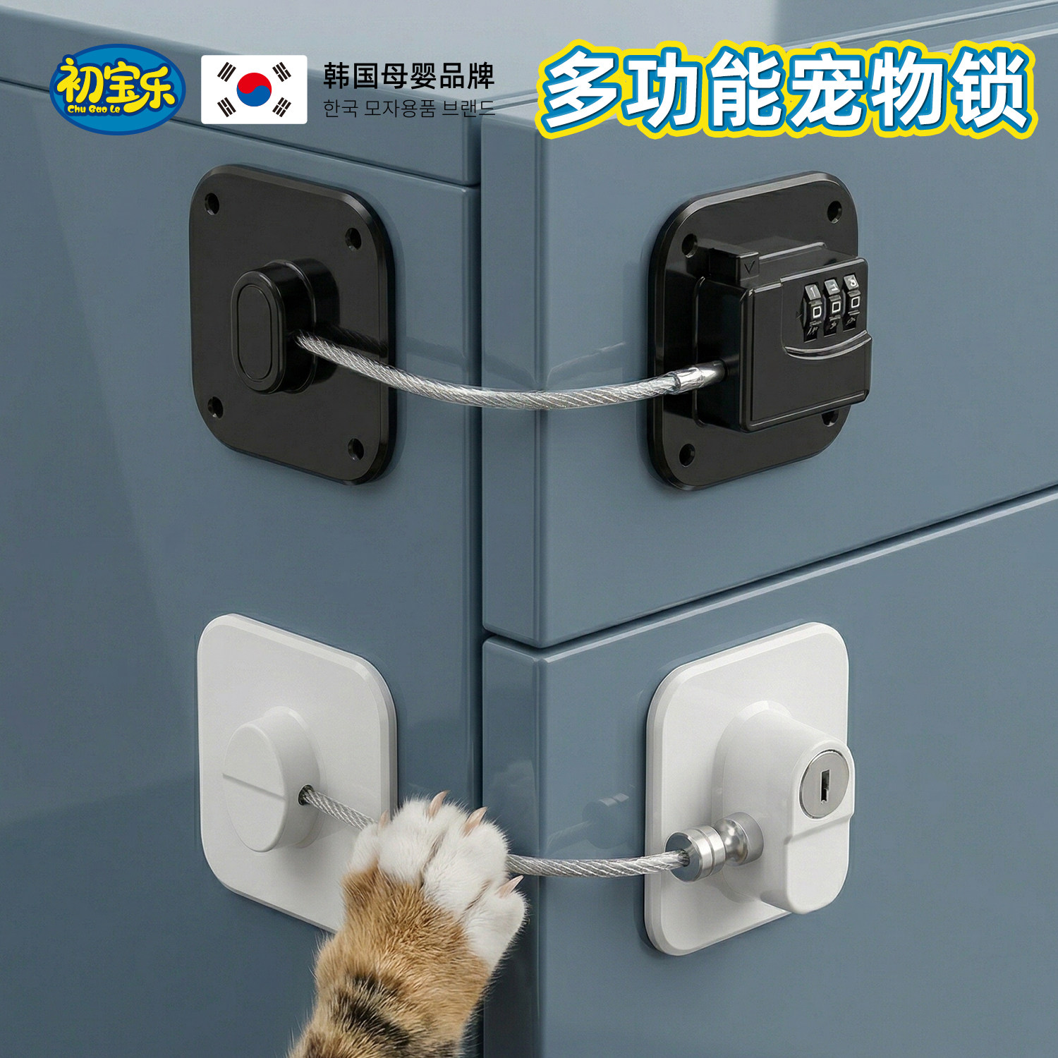 窓用引き戸ラッチ、ドリル不要の冷蔵庫ドア固定具、引き出し固定具、ペット対策キーロック。