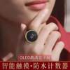 Number counter new touch OLED luminous screen hand press ring charging smart digital display manual counter