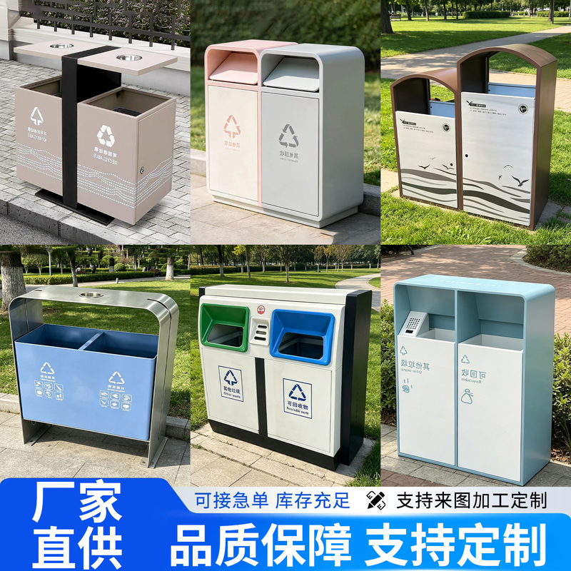 Outdoor Trash Cans, Stainless Steel, Large Outdoor Sanitation Trash Bins, Park, Street, and Scenic Area Double-Bin Classified Waste Bins Outdoor Trash Cans, Stainless Steel, Large Outdoor Sanitation Trash Bins, Park, Street, and Scenic Area Double-Bin Classified Waste Bins