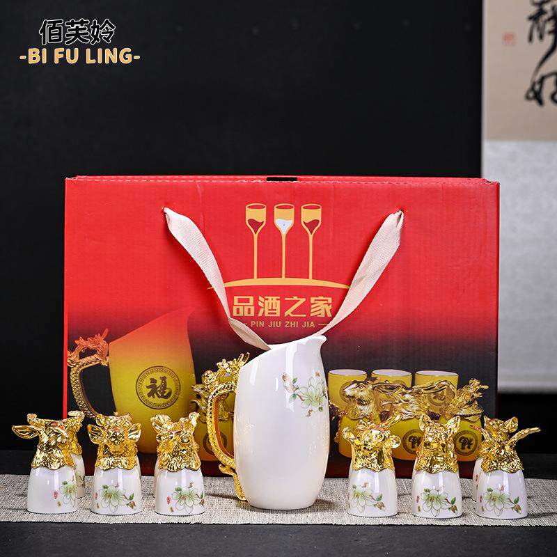 Набор дозаторов для вина Zodiac wine glass, керамический набор для вина, бокал для белого вина, кувшин для вина, спиртные напитки, подарочный логотип делового партнера