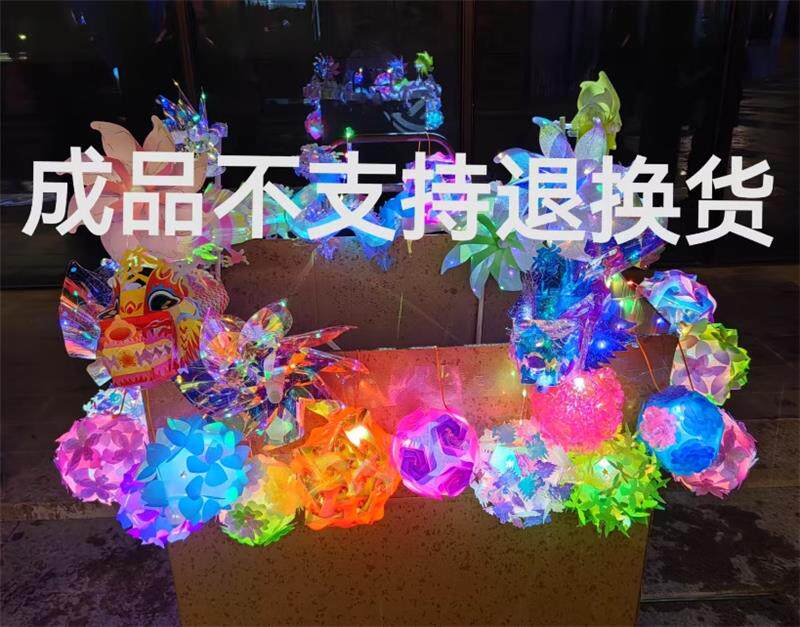 Китайский фонарик 国庆节3d立体动物炫彩镭射手提花灯材料片儿童手工diy灯笼摆摊