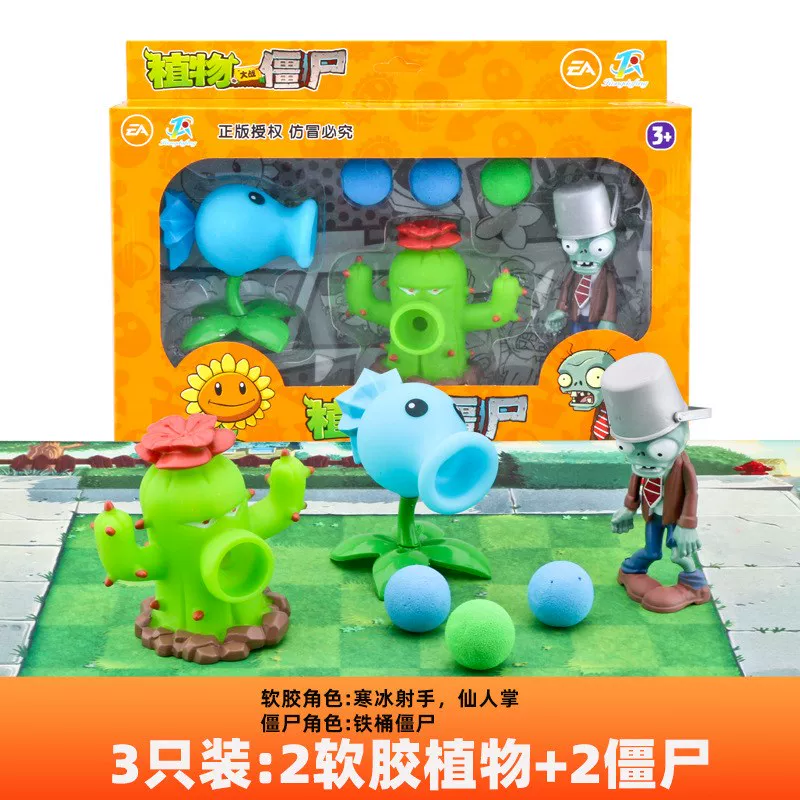 POP It Flower Popit Fidget TOY Растения Зомби игрушки для детей с дефицитом стресса пузырь музыка