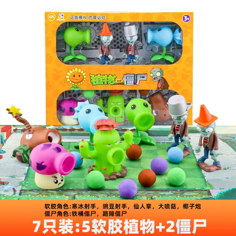 POP It Flower Popit Fidget TOY Растения Зомби игрушки для детей с дефицитом стресса пузырь музыка
