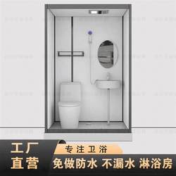 Integral Shower Room Simple Partition Bathroom For Home Curved Bathroom Integrated Bathroom Integrated Small Apartment Homestay