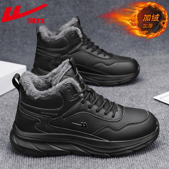 Jai alai official flagship store genuine men's shoes sneakers