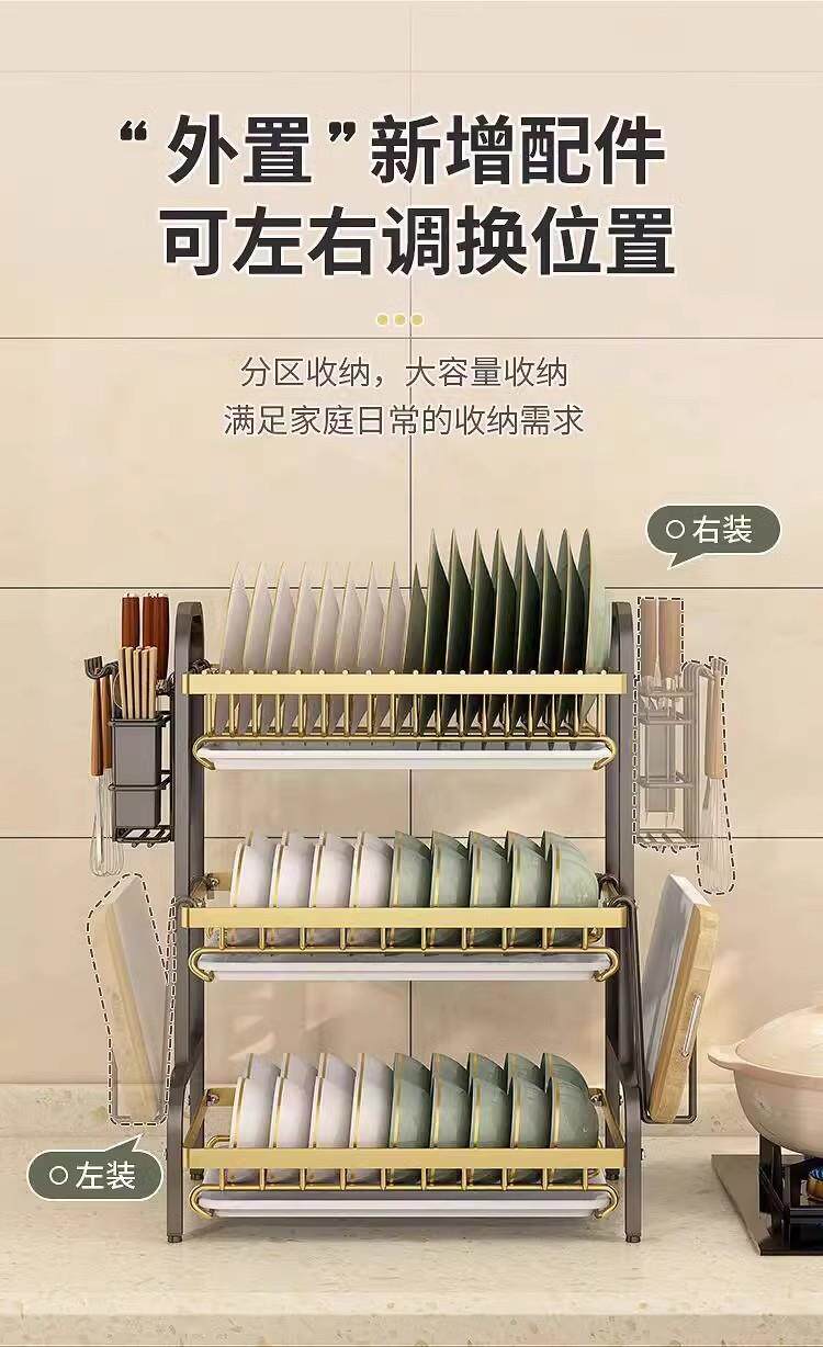 Сушилка 厨房置物架碗碟收纳架碗盘沥水架家用多功能放碗架碗筷收纳盒碗柜 31454861570