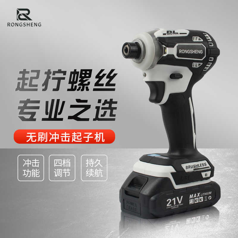 無級工業鑽- Top 100件無級工業鑽- 2025年10月更新- Taobao