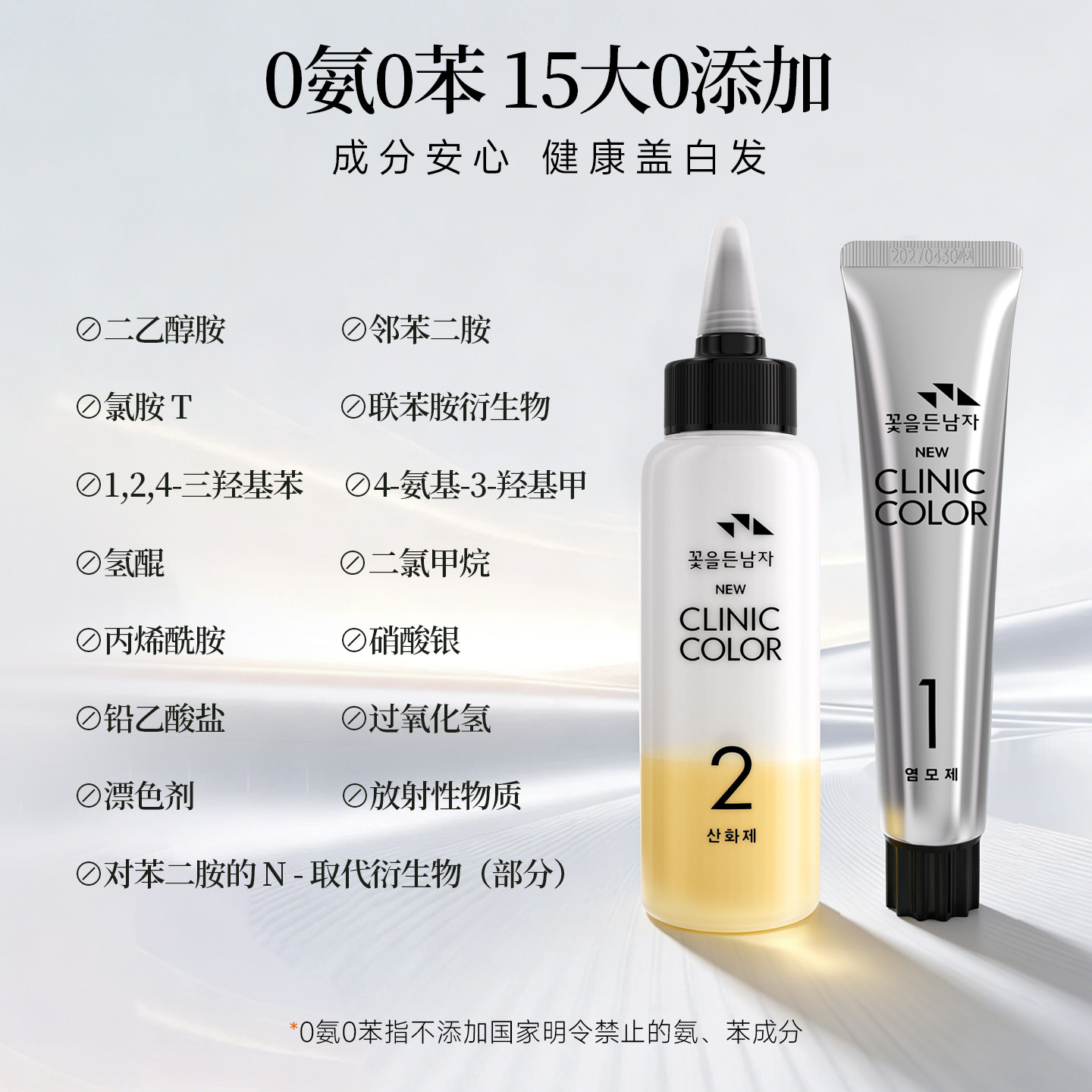 一缕植物染发膏中的诗意,是岁月对头发的温柔承诺_彩染_淘宝美妆网