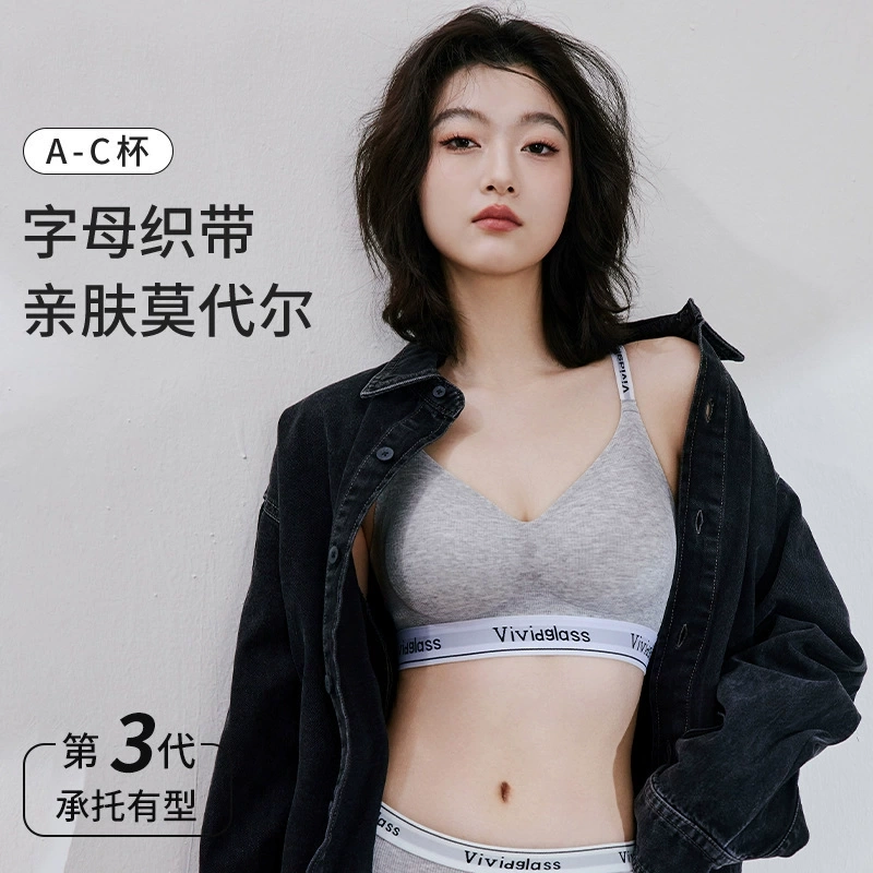 1688 Wuji Liangpin Modern Gravity Modal Underwear Shantou City Chaoyang District Gurao Wuji Liangpin Underwear Factory