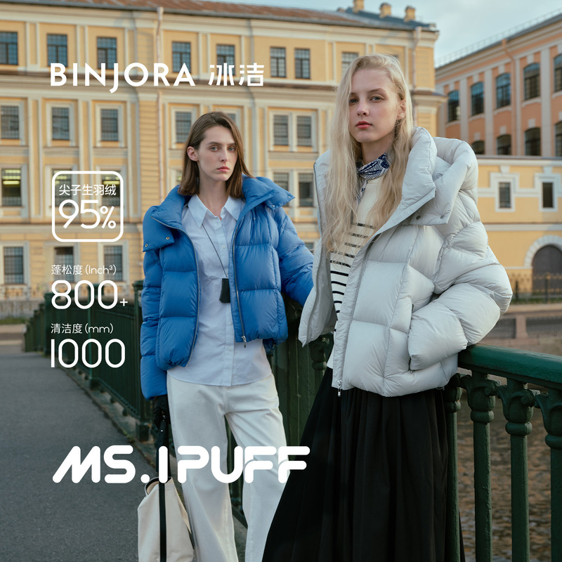 Binjora Ice Clean 95 down Short Puffer Jacket for Women, Urban Casual, Detachable Hood, Fashionable and Simple