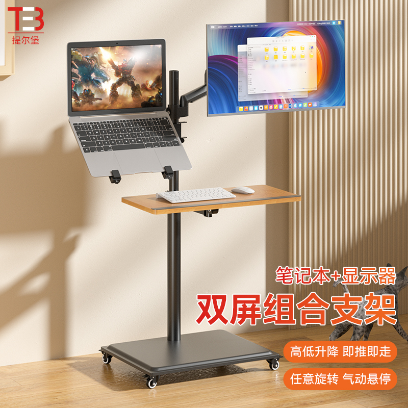 Monitor Floor Stand with Movable Height Adjustment, Keyboard Tray, Extended Tablet Swivel Screen, Telescopic Arm Mount Monitor Floor Stand with Movable Height Adjustment, Keyboard Tray, Extended Tablet Swivel Screen, Telescopic Arm Mount