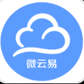 微云易APP小程序软件开发的LOGO