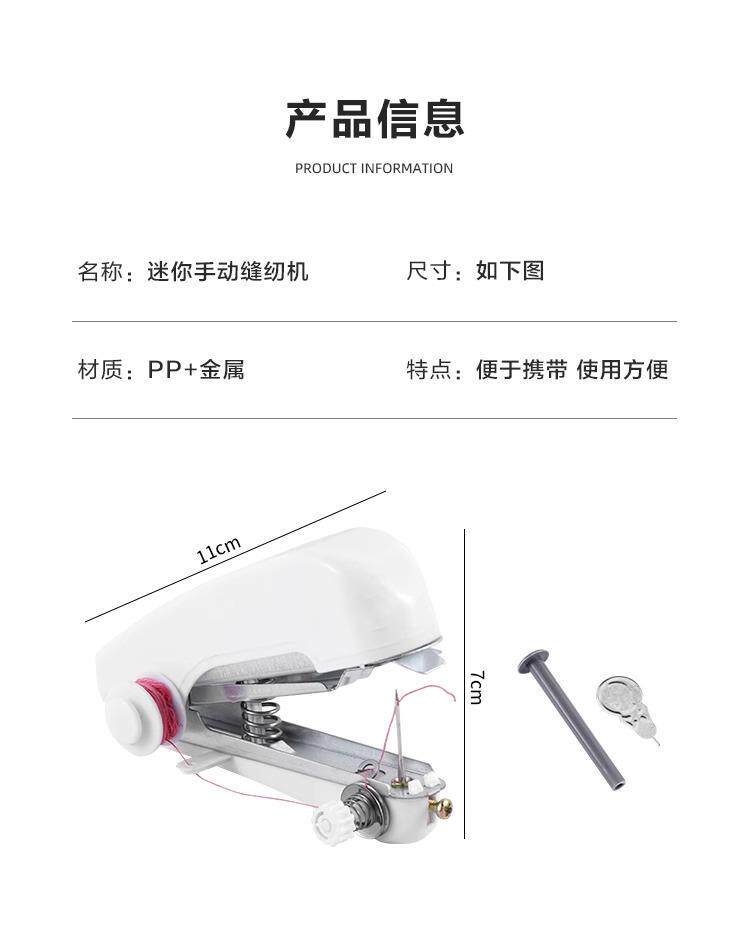 Принадлежности для шитья 日本缝纫机家用小型便携式手动迷你微型简易缝衣服神器袖珍裁 Mppmck