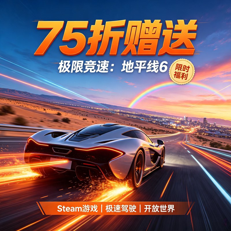 25% off Free Forza Horizon 6 | Steam Official Open-World Racing Game
