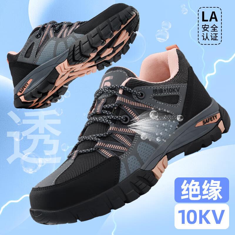 Jingtuo Labor Protection Shoes for Women, Summer Breathable, Insulated, 10Kv Anti-Smash, Anti-Puncture Safety Work Shoes 1105Pkv 37