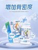 Haiwangyou Brand Glucosamine Chondroitin Tablets Enhance Bone Density, Relieve Joint Pain in Middle-Aged and Elderly Adults, and Protect Joints