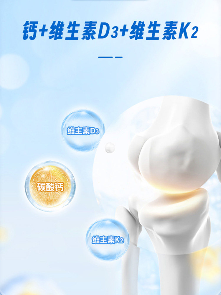 Neptune Premium Brand Calcium Vitamin D Vitamin K Soft Capsules Calcium Tablets Calcium Carbonate Calcium Supplement 72g Bottle for Adults and Pregnant Women