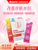 Neptune Premium Collagen Powder Improves Skin Moisture 90G/Box for Adults with Dry Skin, Men and Women
