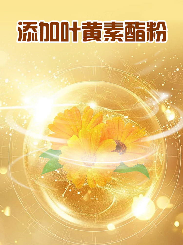 Neptune Premium Blueberry Lutein Gummies Snack 0 Fat for Children and Adults 75G/Box Unisex