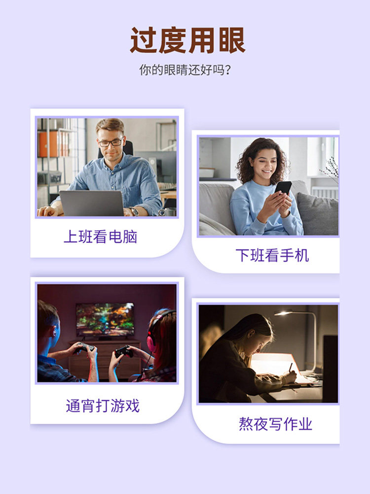 Neptune Premium Eye Treasure Capsules Improve Vision, Relieve Eye Fatigue, Dry Eyes, Redness Around the Eyes, and Blurred Vision