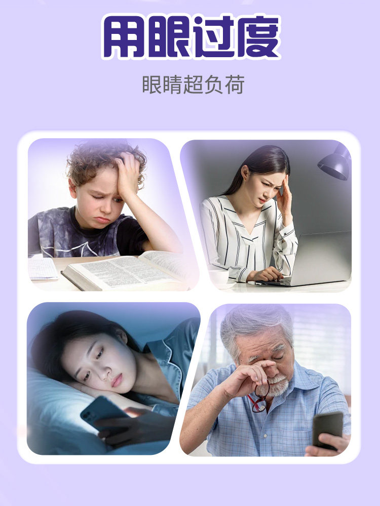 Neptune Premium Blueberry Lutein Gummies Snack 0 Fat for Children and Adults 75G/Box Unisex