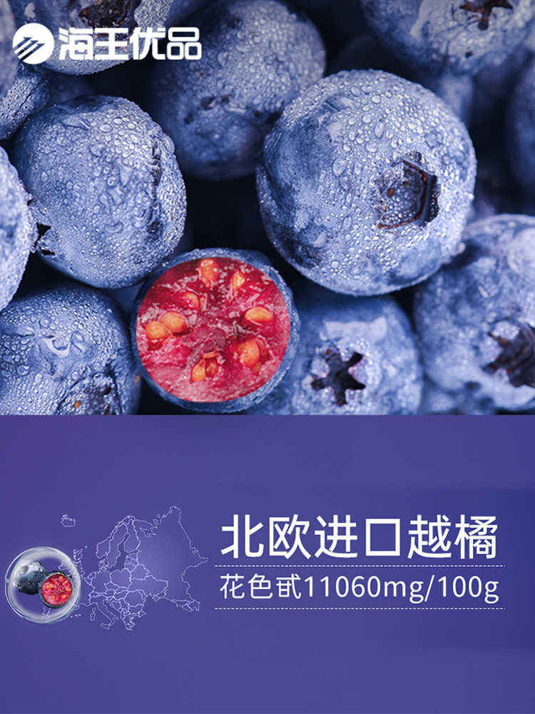 Neptune Premium Eye Treasure Capsules Improve Vision, Relieve Eye Fatigue, Dry Eyes, Redness Around the Eyes, and Blurred Vision