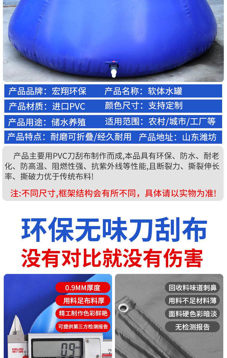 товар из китая 软体水罐可折叠水袋水囊大容量便携加厚家用储水农用户外工地抗旱