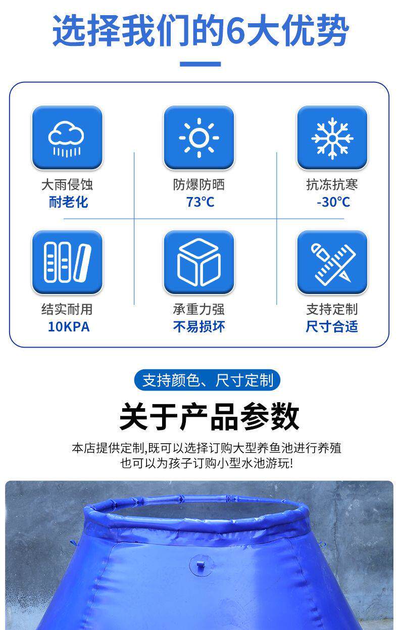 товар из китая 软体水罐可折叠水袋水囊大容量便携加厚家用储水农用户外工地抗旱