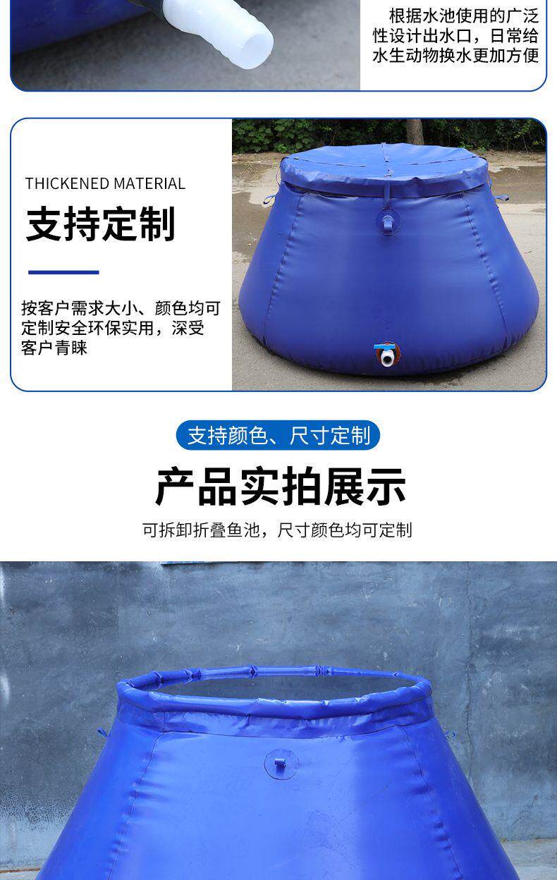 товар из китая 软体水罐可折叠水袋水囊大容量便携加厚家用储水农用户外工地抗旱
