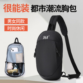 361 outdoor mountaineering bag cycling bag chest bag